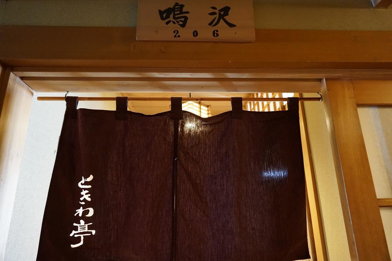 Tokiwa-Tei Hotell Hakuba Exteriör bild