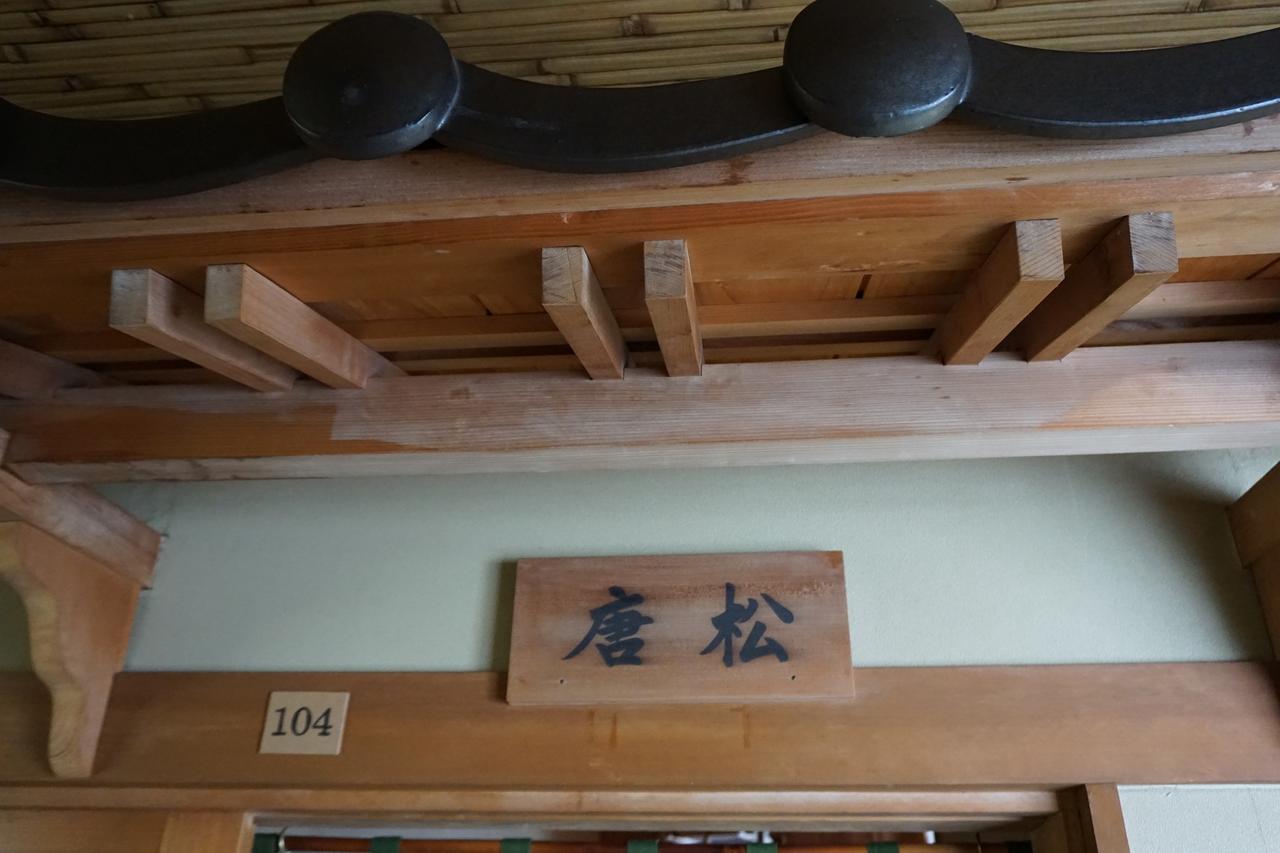 Tokiwa-Tei Hotell Hakuba Exteriör bild