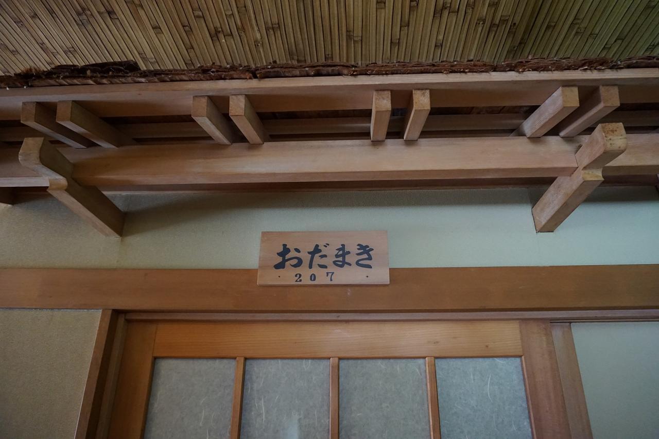 Tokiwa-Tei Hotell Hakuba Exteriör bild
