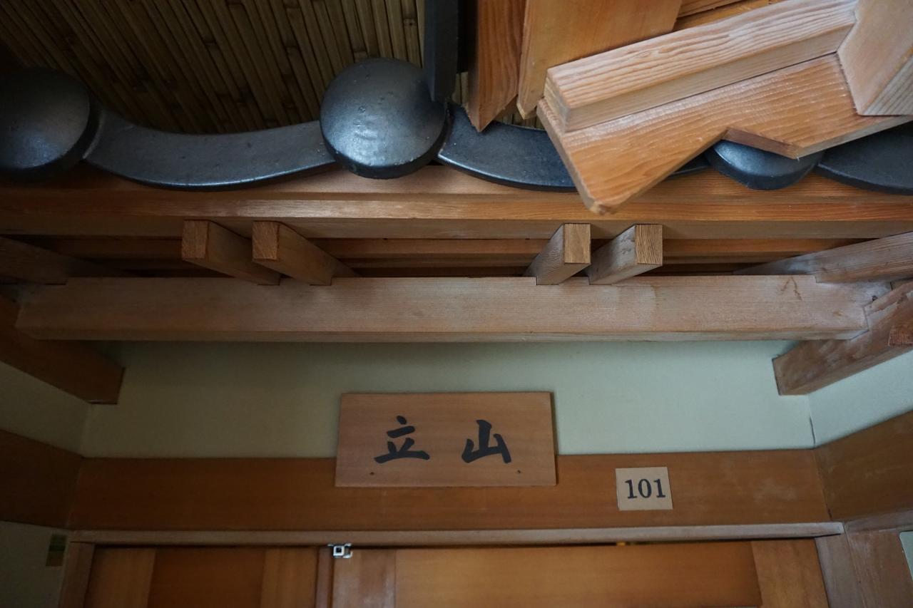 Tokiwa-Tei Hotell Hakuba Exteriör bild