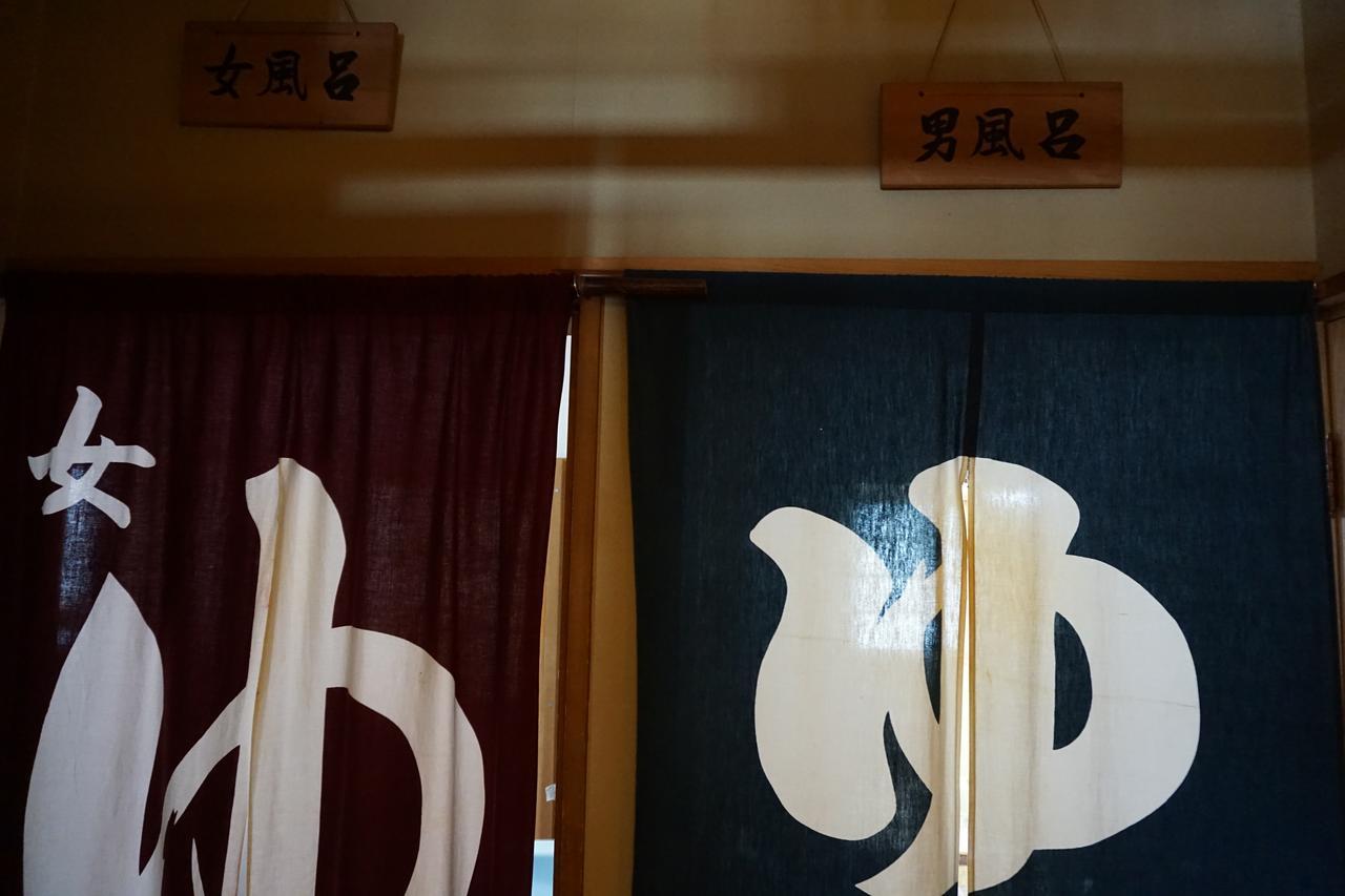 Tokiwa-Tei Hotell Hakuba Exteriör bild